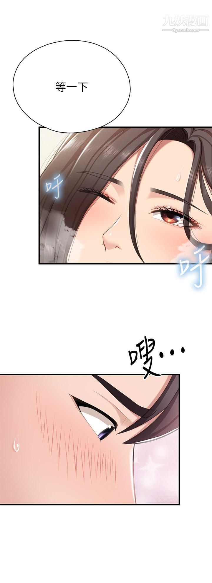 《亲子餐厅的妈妈们》漫画最新章节第16话 - 语惟妈妈Q弹的小穴免费下拉式在线观看章节第【37】张图片