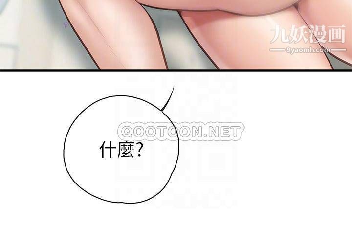 《亲子餐厅的妈妈们》漫画最新章节第17话 - 带劲香甜的美鲍免费下拉式在线观看章节第【15】张图片