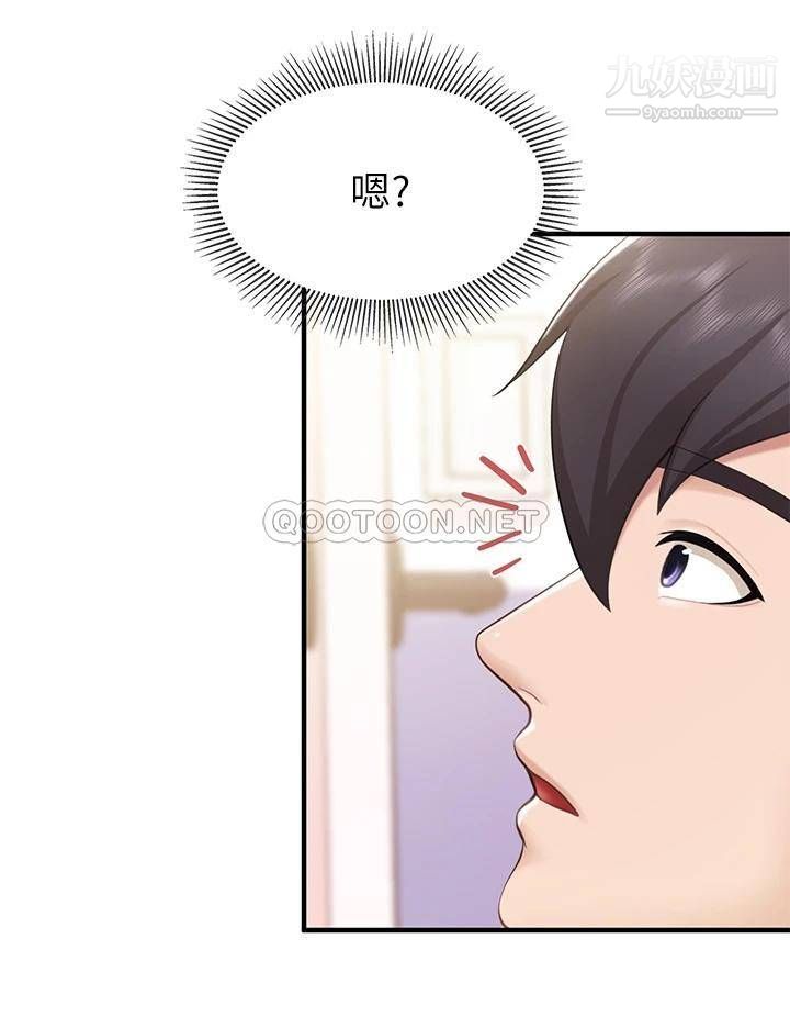 《亲子餐厅的妈妈们》漫画最新章节第19话 - 哪来这么勾人的地方妈妈?!免费下拉式在线观看章节第【36】张图片