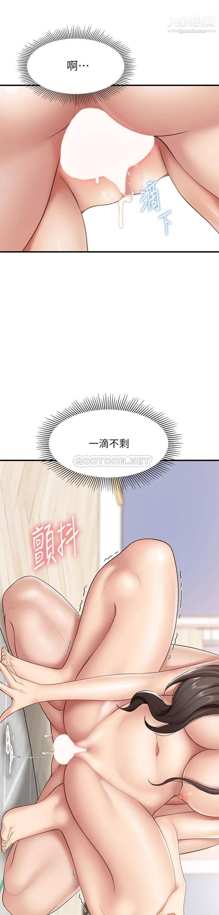 《亲子餐厅的妈妈们》漫画最新章节第19话 - 哪来这么勾人的地方妈妈?!免费下拉式在线观看章节第【33】张图片