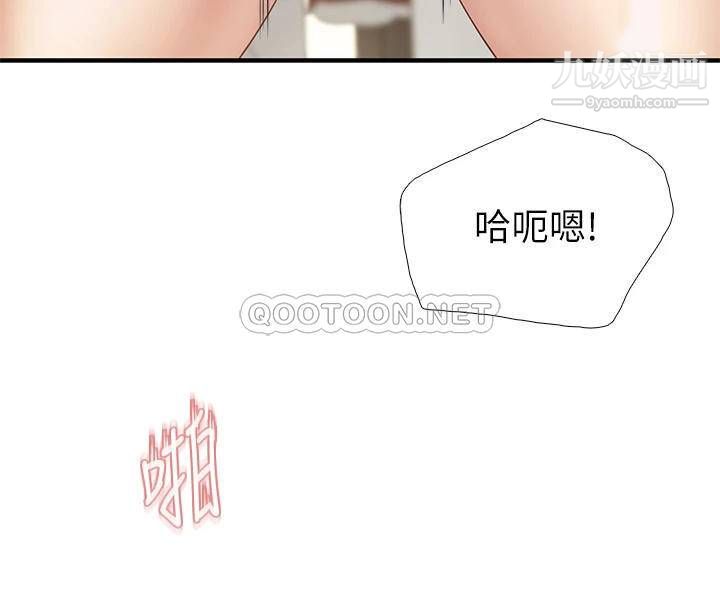 《亲子餐厅的妈妈们》漫画最新章节第19话 - 哪来这么勾人的地方妈妈?!免费下拉式在线观看章节第【13】张图片