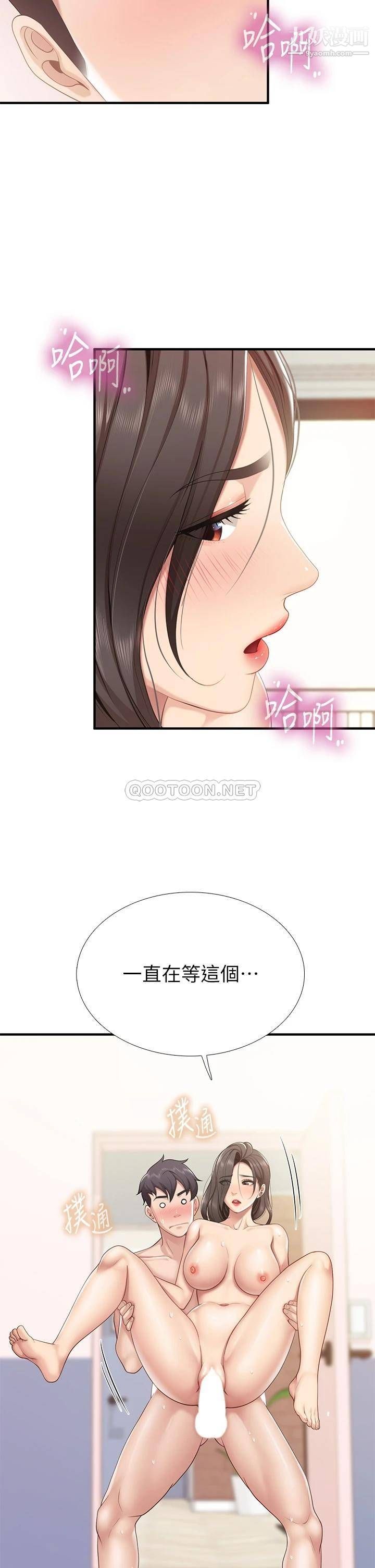 《亲子餐厅的妈妈们》漫画最新章节第19话 - 哪来这么勾人的地方妈妈?!免费下拉式在线观看章节第【26】张图片