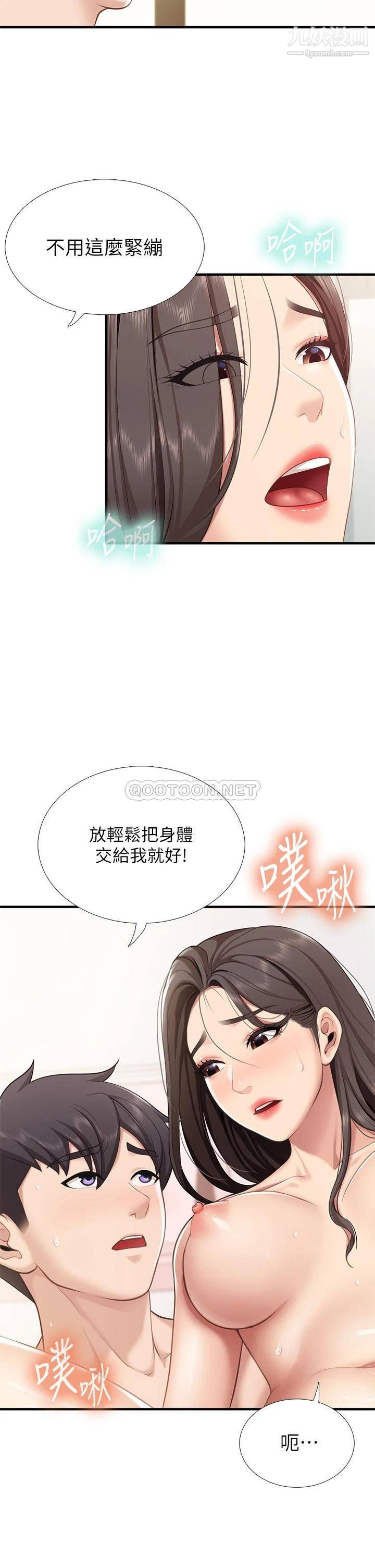 《亲子餐厅的妈妈们》漫画最新章节第19话 - 哪来这么勾人的地方妈妈?!免费下拉式在线观看章节第【11】张图片