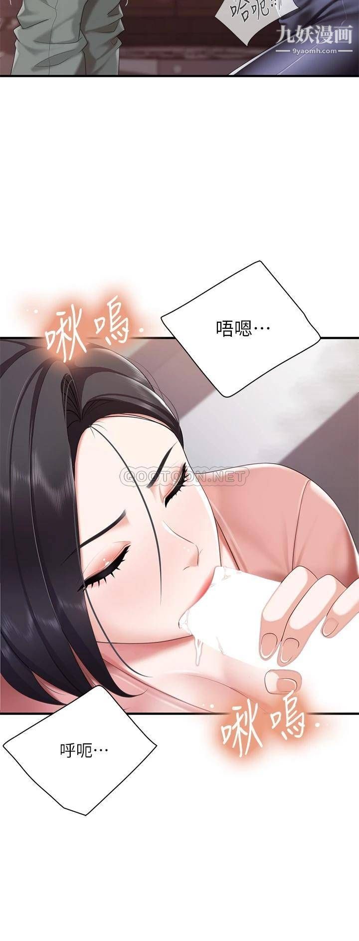 《亲子餐厅的妈妈们》漫画最新章节第22话 - 驯服勾人的阿姨免费下拉式在线观看章节第【7】张图片