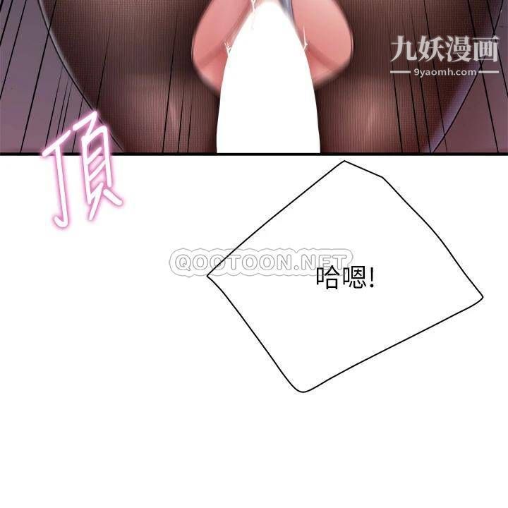 《亲子餐厅的妈妈们》漫画最新章节第22话 - 驯服勾人的阿姨免费下拉式在线观看章节第【36】张图片