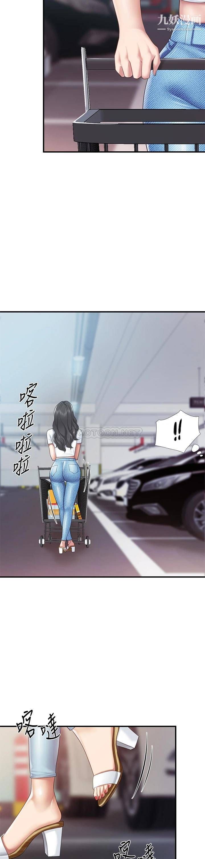 《亲子餐厅的妈妈们》漫画最新章节第22话 - 驯服勾人的阿姨免费下拉式在线观看章节第【9】张图片