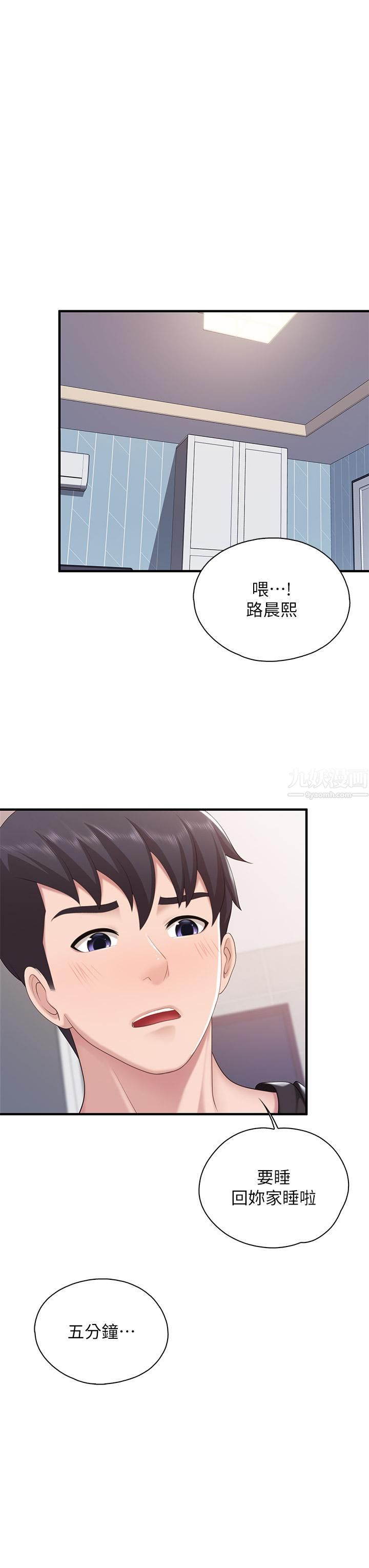 《亲子餐厅的妈妈们》漫画最新章节第24话 - 被打开性爱开关的人妻免费下拉式在线观看章节第【27】张图片