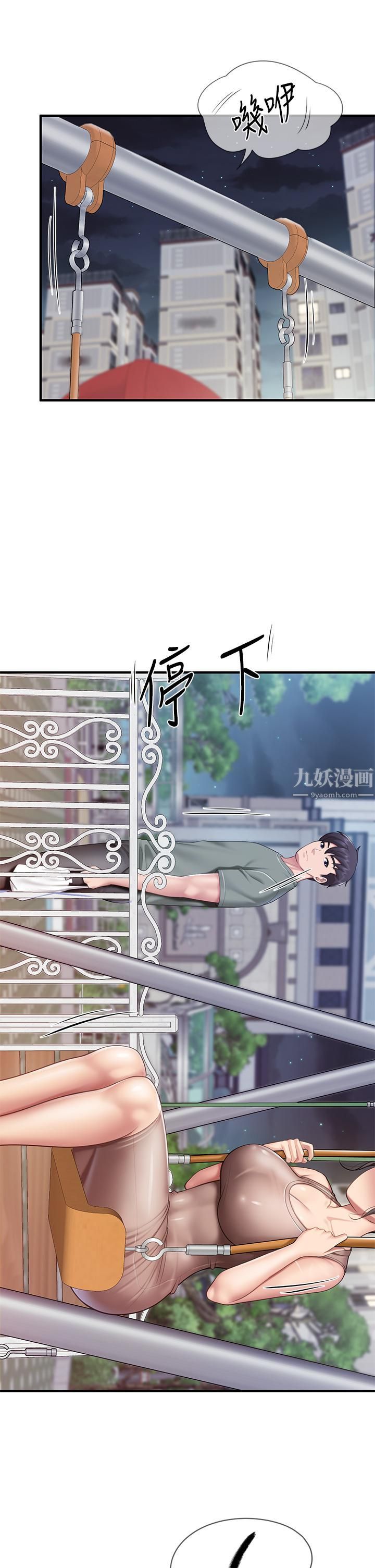 《亲子餐厅的妈妈们》漫画最新章节第25话 - 泛滥成灾的语惟妈妈…免费下拉式在线观看章节第【28】张图片