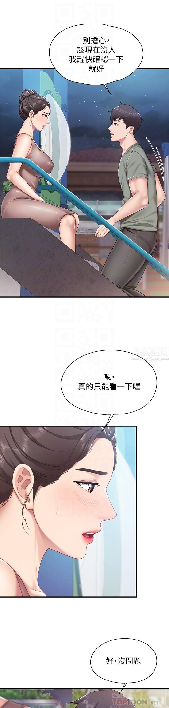 《亲子餐厅的妈妈们》漫画最新章节第26话 - 用老二治疗发情的人妻免费下拉式在线观看章节第【18】张图片