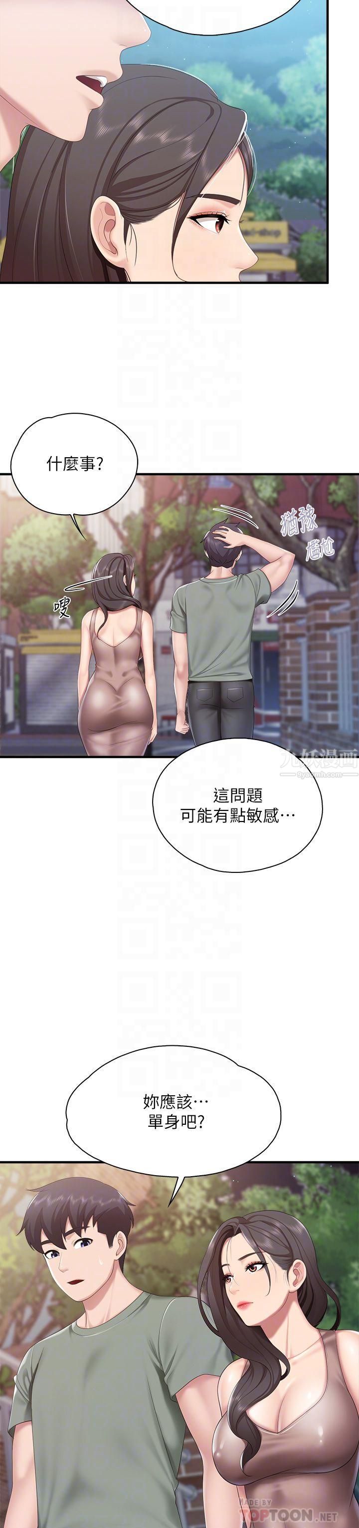 《亲子餐厅的妈妈们》漫画最新章节第28话 - 跟我姐打炮爽吗?免费下拉式在线观看章节第【18】张图片