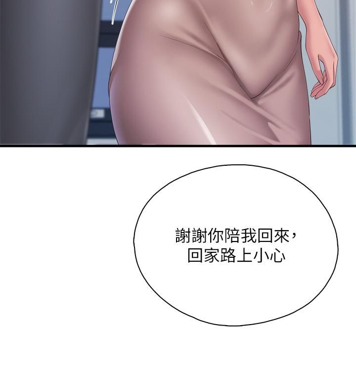 《亲子餐厅的妈妈们》漫画最新章节第28话 - 跟我姐打炮爽吗?免费下拉式在线观看章节第【27】张图片