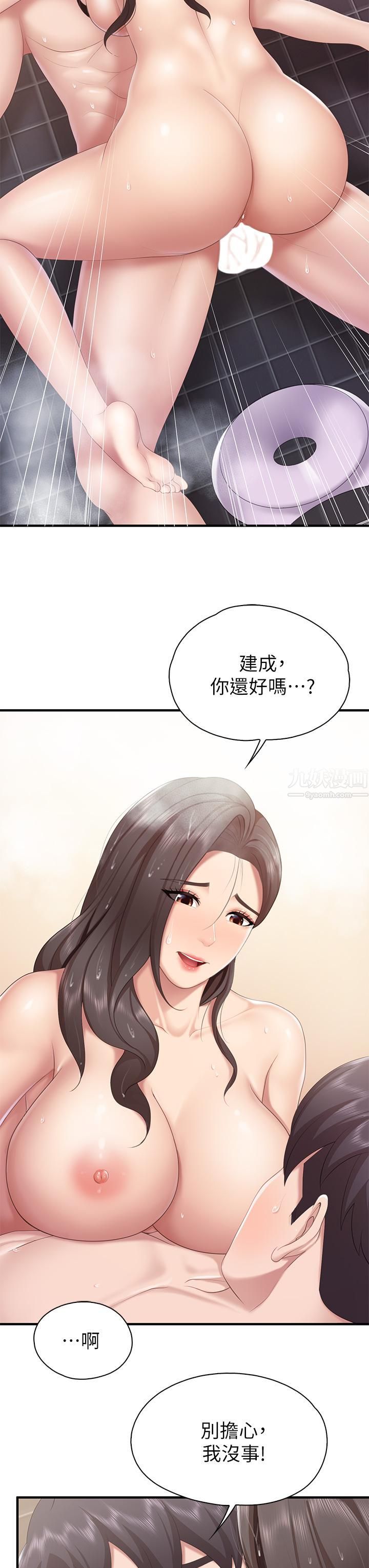 《亲子餐厅的妈妈们》漫画最新章节第31话 - 人妻被中出的淫荡表情免费下拉式在线观看章节第【11】张图片