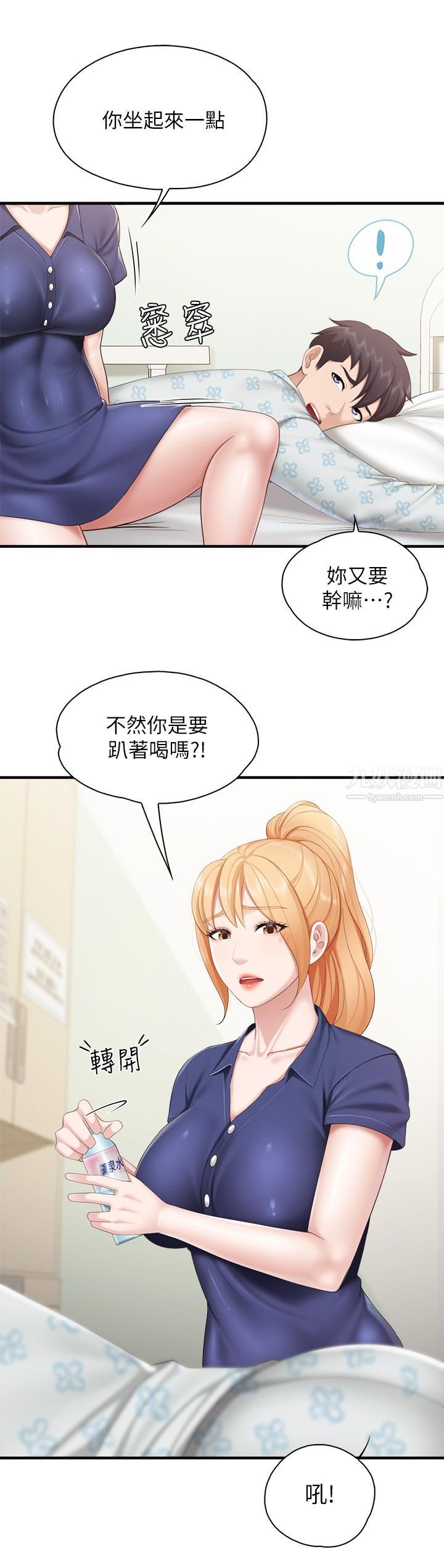 《亲子餐厅的妈妈们》漫画最新章节第31话 - 人妻被中出的淫荡表情免费下拉式在线观看章节第【25】张图片