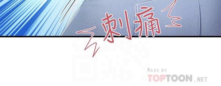 《亲子餐厅的妈妈们》漫画最新章节第31话 - 人妻被中出的淫荡表情免费下拉式在线观看章节第【16】张图片