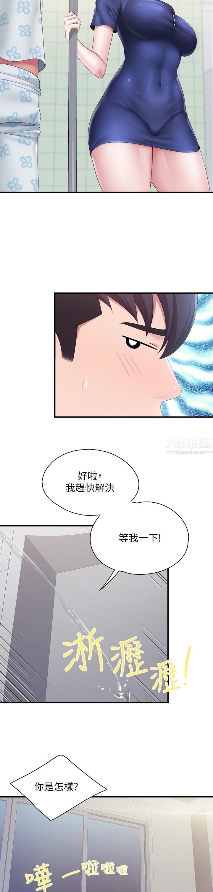 《亲子餐厅的妈妈们》漫画最新章节第31话 - 人妻被中出的淫荡表情免费下拉式在线观看章节第【30】张图片