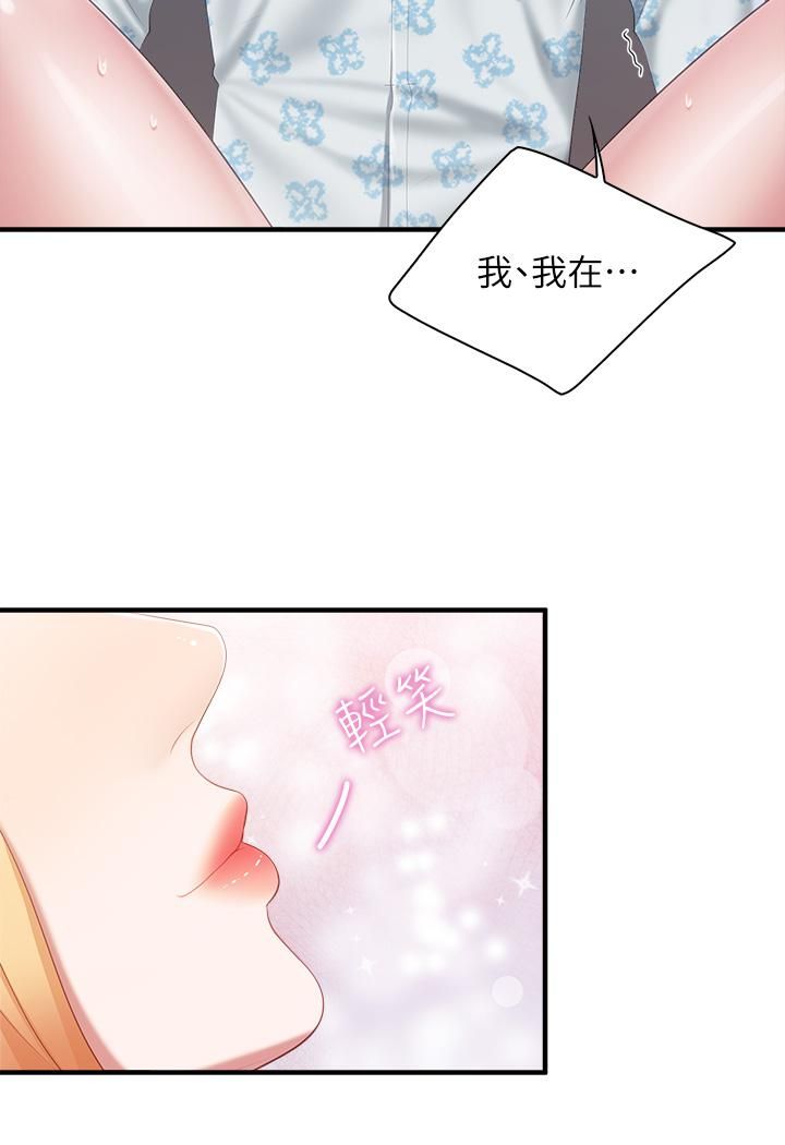 《亲子餐厅的妈妈们》漫画最新章节第33话 - 主动张开双腿的晨熙免费下拉式在线观看章节第【31】张图片