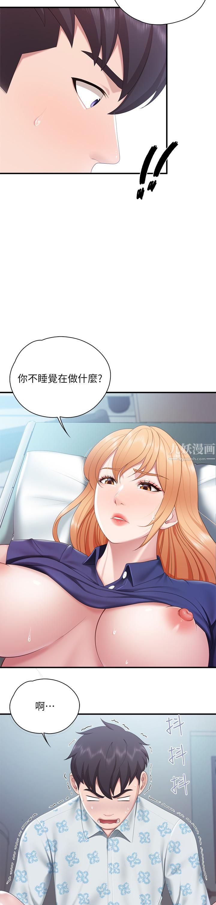 《亲子餐厅的妈妈们》漫画最新章节第33话 - 主动张开双腿的晨熙免费下拉式在线观看章节第【30】张图片