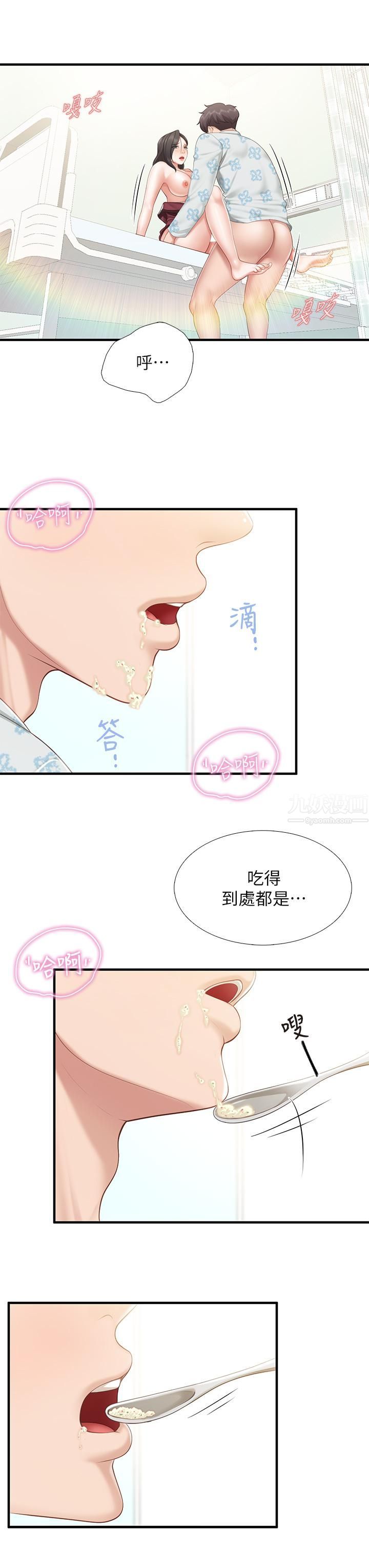 《亲子餐厅的妈妈们》漫画最新章节第35话 - 一滴不剩舔干净免费下拉式在线观看章节第【27】张图片