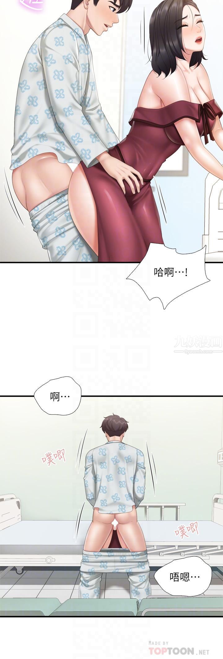 《亲子餐厅的妈妈们》漫画最新章节第35话 - 一滴不剩舔干净免费下拉式在线观看章节第【8】张图片