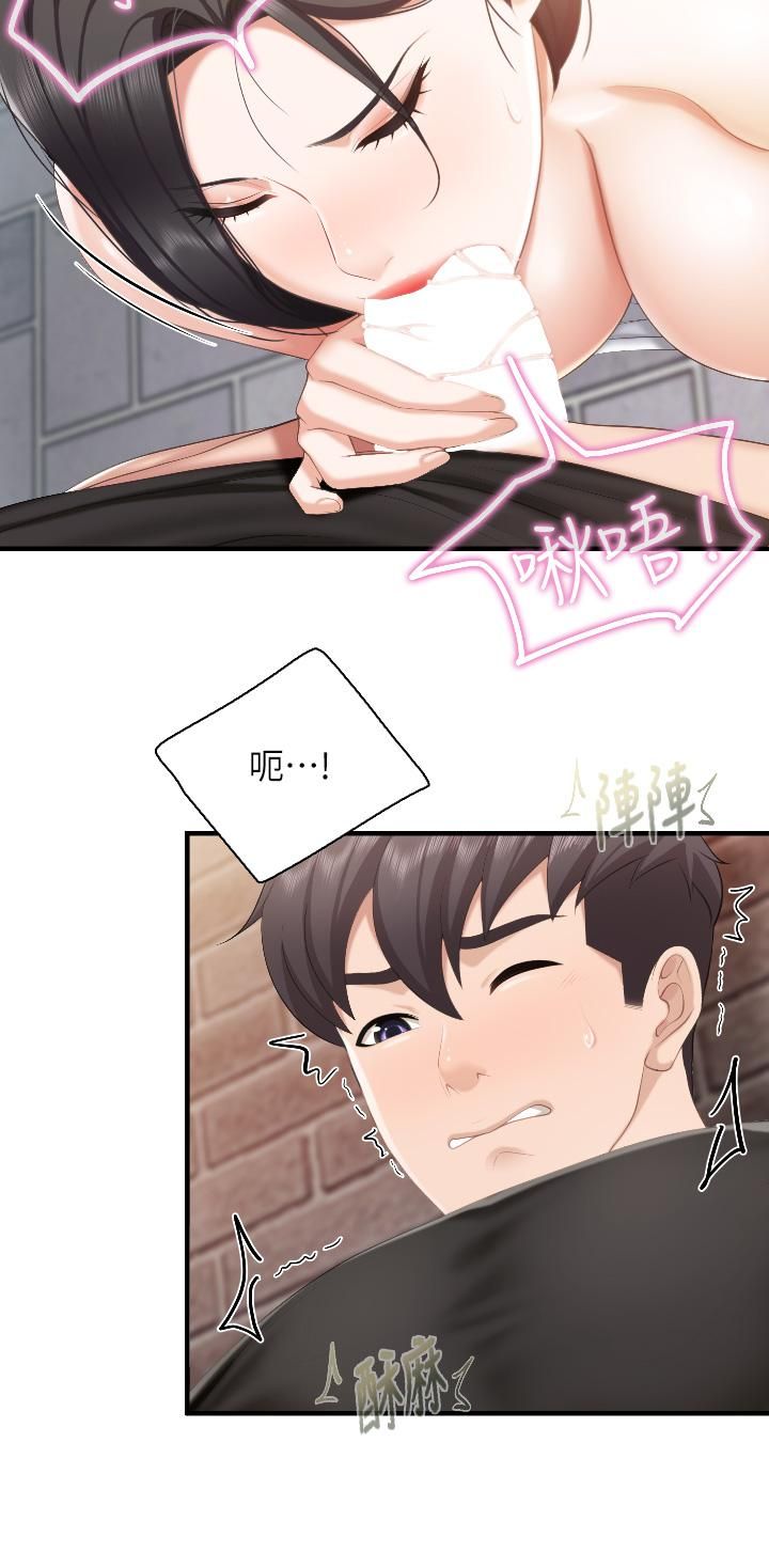 《亲子餐厅的妈妈们》漫画最新章节第39话 - 越插越紧实的蜜穴免费下拉式在线观看章节第【22】张图片