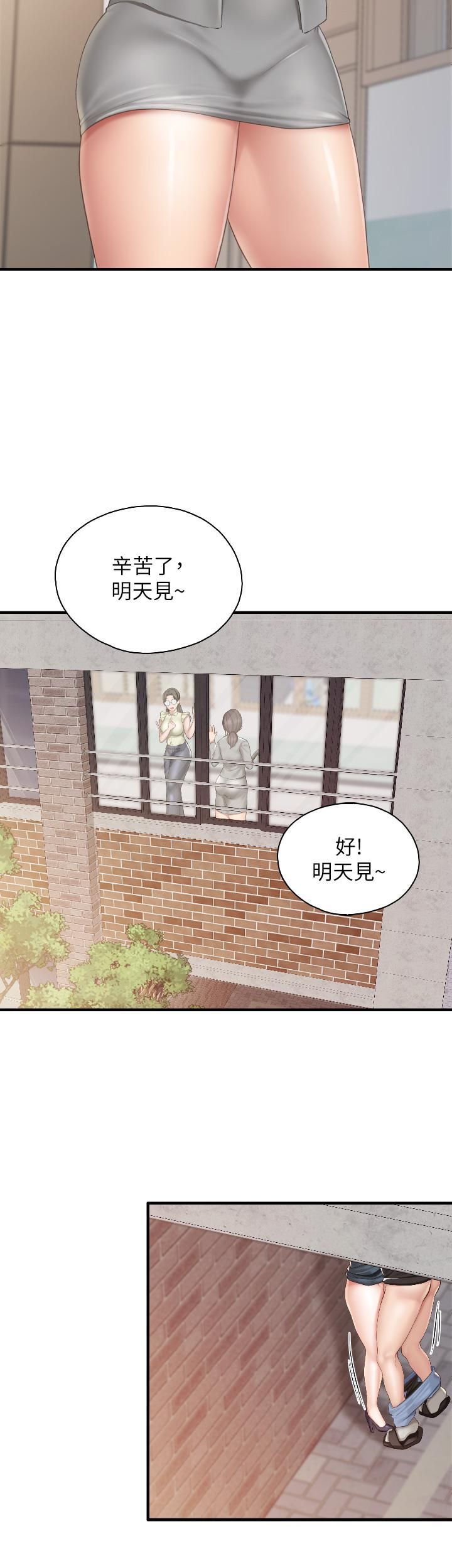 《亲子餐厅的妈妈们》漫画最新章节第39话 - 越插越紧实的蜜穴免费下拉式在线观看章节第【7】张图片