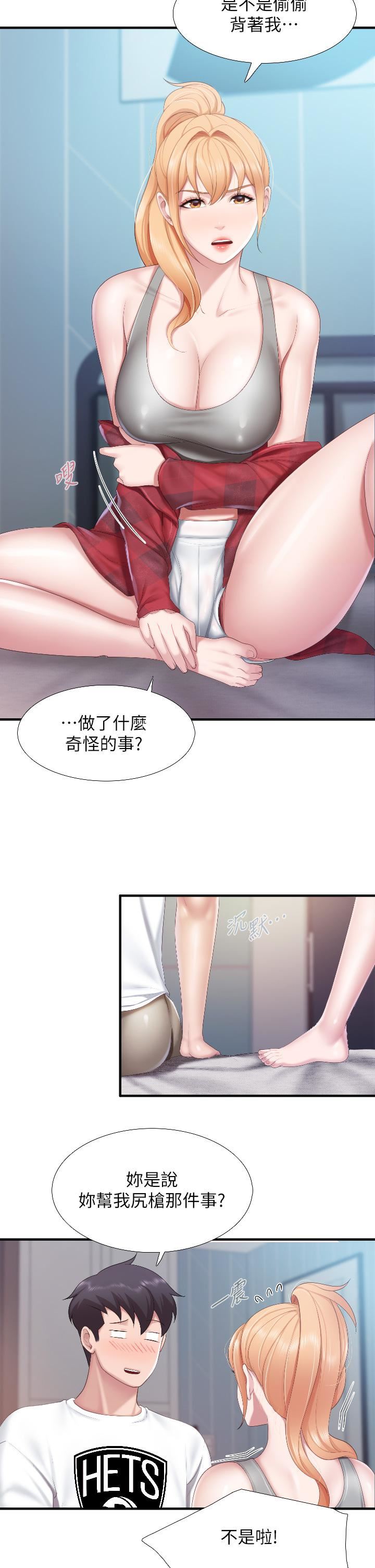 《亲子餐厅的妈妈们》漫画最新章节第45话 - 晨熙湿透的小穴免费下拉式在线观看章节第【9】张图片