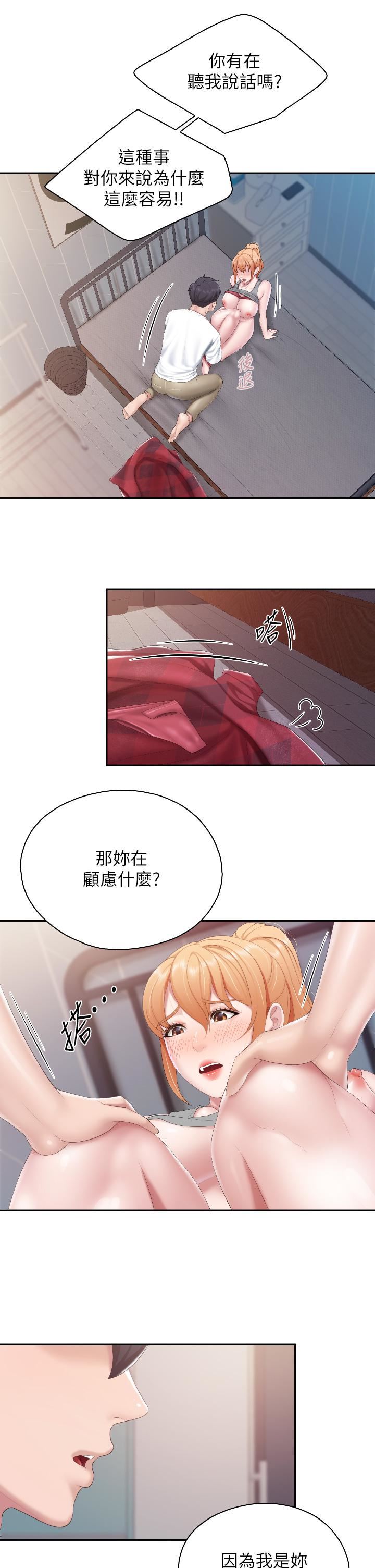 《亲子餐厅的妈妈们》漫画最新章节第46话 - 你在乱舔哪里?!免费下拉式在线观看章节第【9】张图片