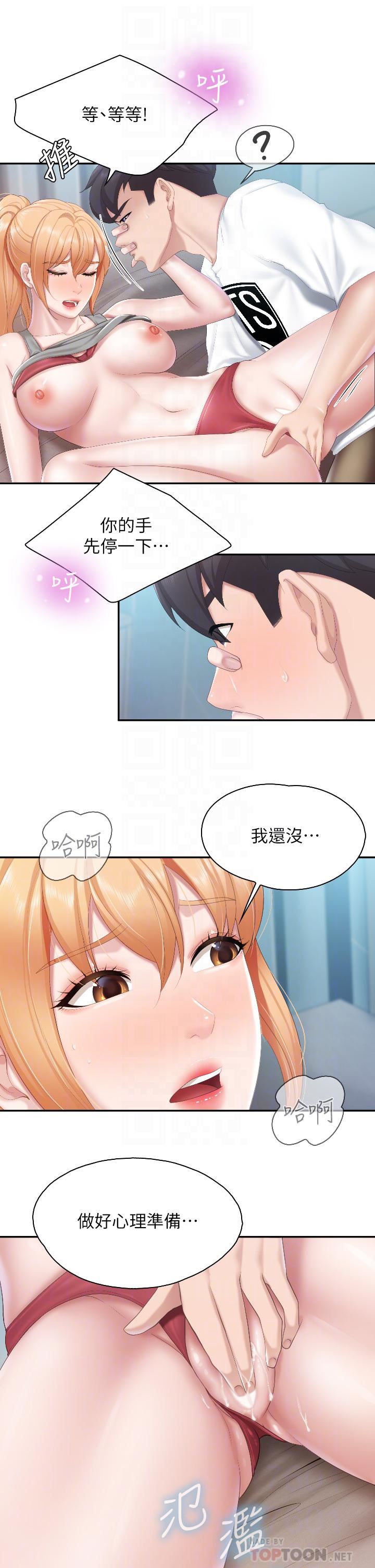 《亲子餐厅的妈妈们》漫画最新章节第46话 - 你在乱舔哪里?!免费下拉式在线观看章节第【6】张图片