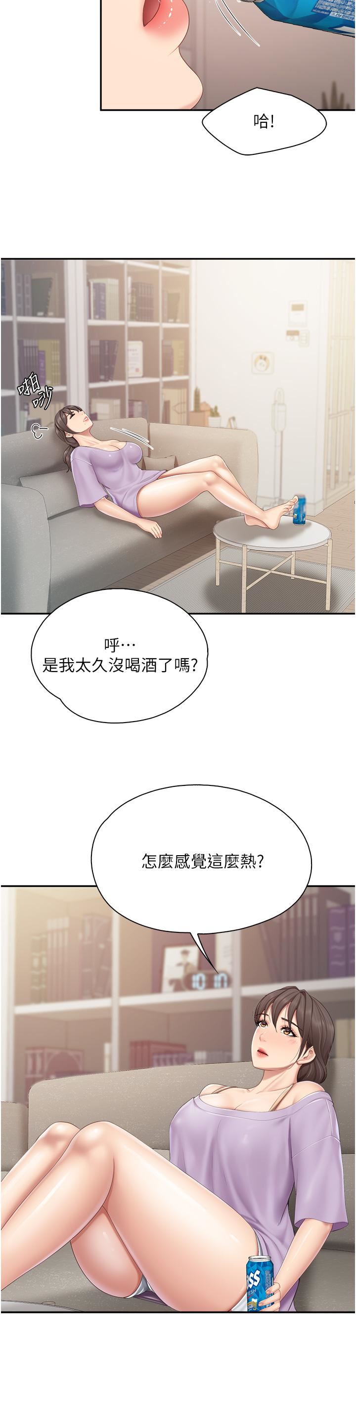 《亲子餐厅的妈妈们》漫画最新章节第47话 - 维持这姿势就可以了吗?免费下拉式在线观看章节第【19】张图片