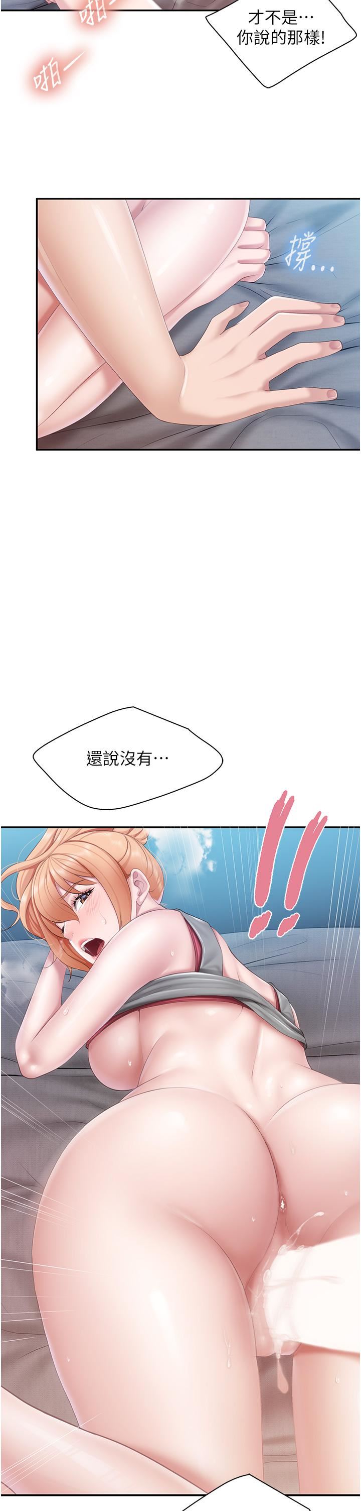 《亲子餐厅的妈妈们》漫画最新章节第47话 - 维持这姿势就可以了吗?免费下拉式在线观看章节第【30】张图片