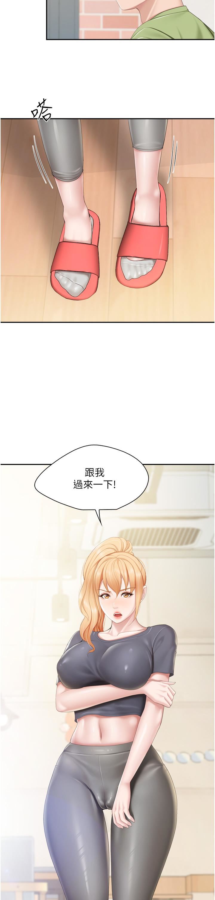 《亲子餐厅的妈妈们》漫画最新章节第48话 - 为什么会越来越有感觉?免费下拉式在线观看章节第【27】张图片