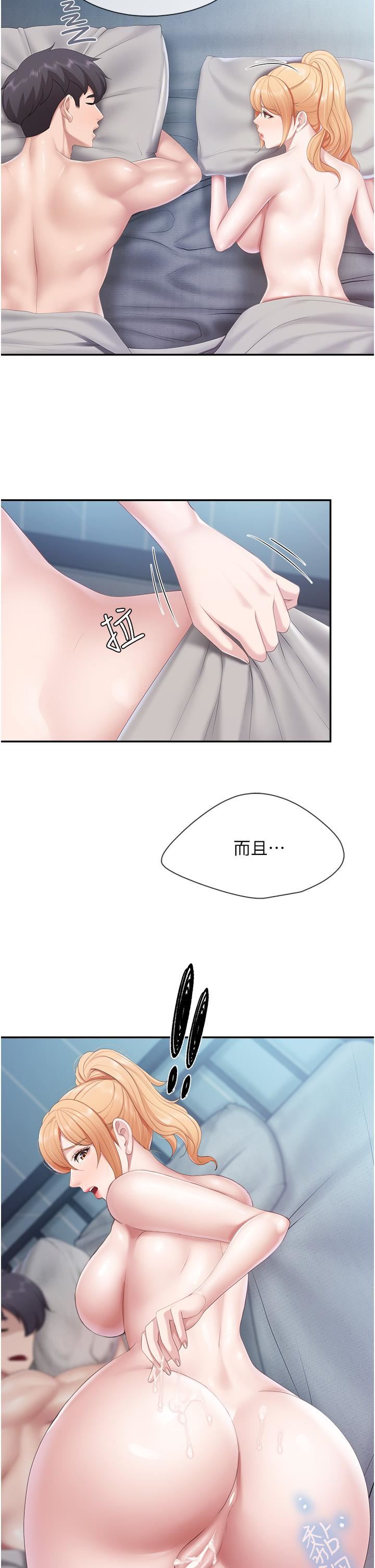 《亲子餐厅的妈妈们》漫画最新章节第48话 - 为什么会越来越有感觉?免费下拉式在线观看章节第【24】张图片