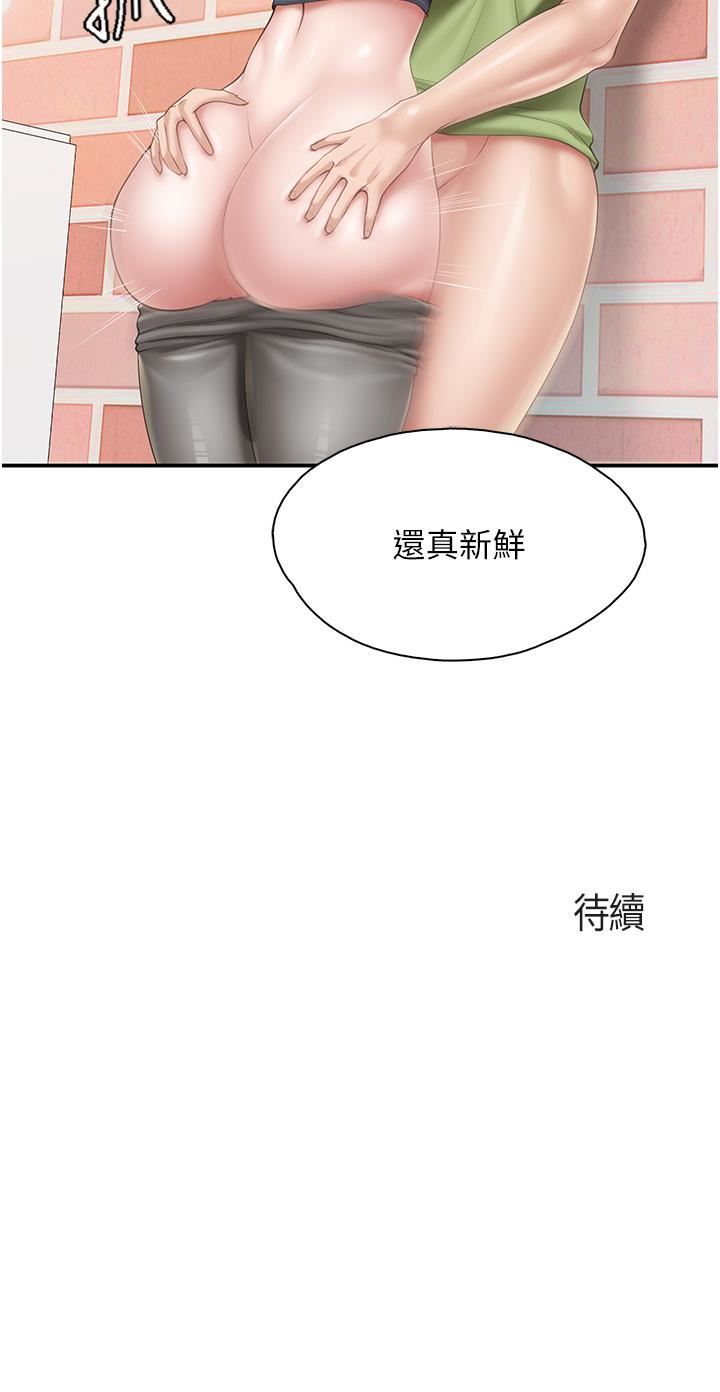 《亲子餐厅的妈妈们》漫画最新章节第49话 - 我也要骑你!免费下拉式在线观看章节第【27】张图片