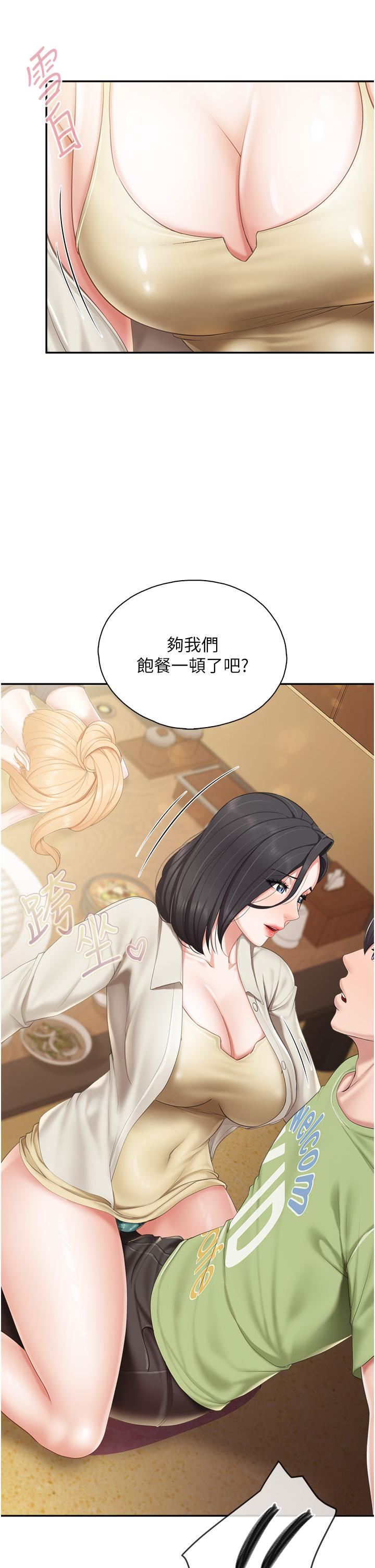 《亲子餐厅的妈妈们》漫画最新章节第54话 - 让姐姐看到我们打炮免费下拉式在线观看章节第【31】张图片