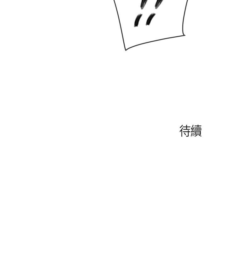 《亲子餐厅的妈妈们》漫画最新章节第54话 - 让姐姐看到我们打炮免费下拉式在线观看章节第【32】张图片