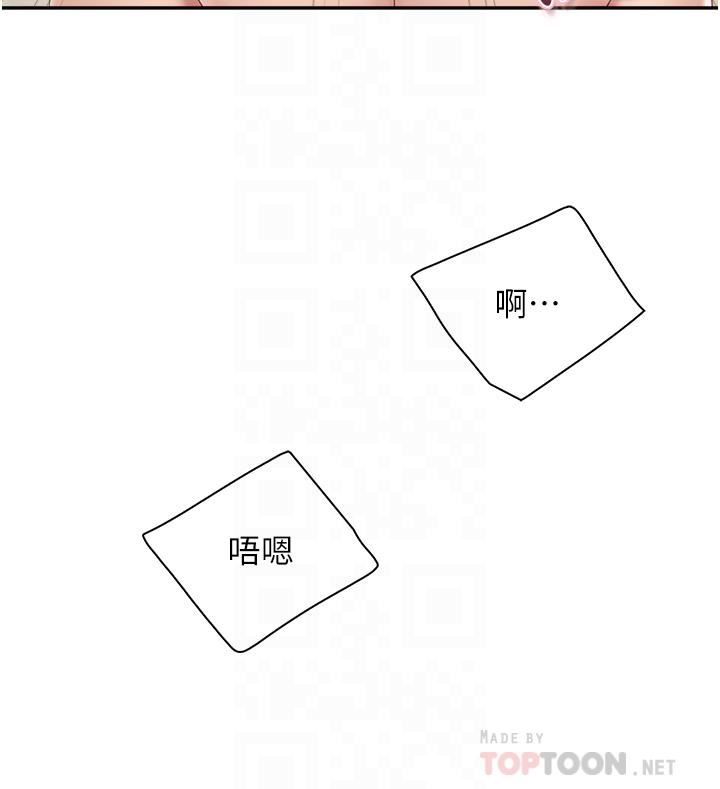 《亲子餐厅的妈妈们》漫画最新章节第54话 - 让姐姐看到我们打炮免费下拉式在线观看章节第【8】张图片