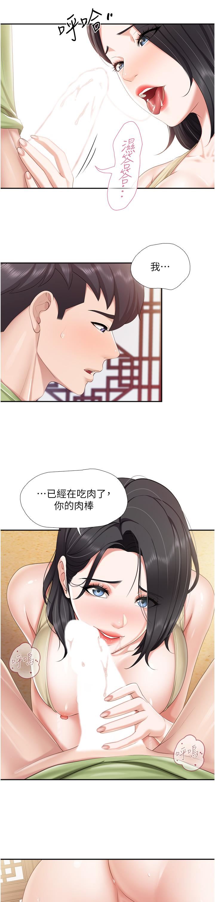 《亲子餐厅的妈妈们》漫画最新章节第55话 - 在烤肉店吃海鲜免费下拉式在线观看章节第【22】张图片