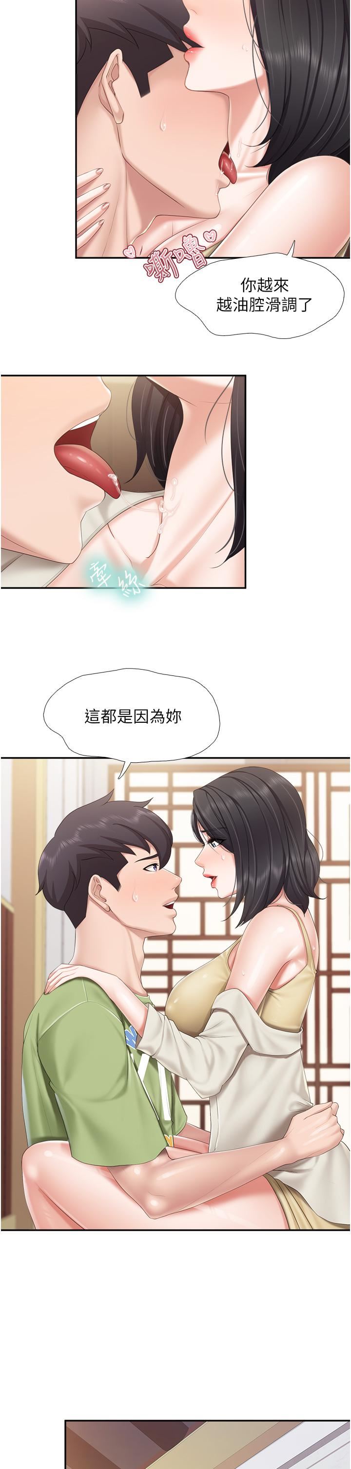 《亲子餐厅的妈妈们》漫画最新章节第55话 - 在烤肉店吃海鲜免费下拉式在线观看章节第【11】张图片