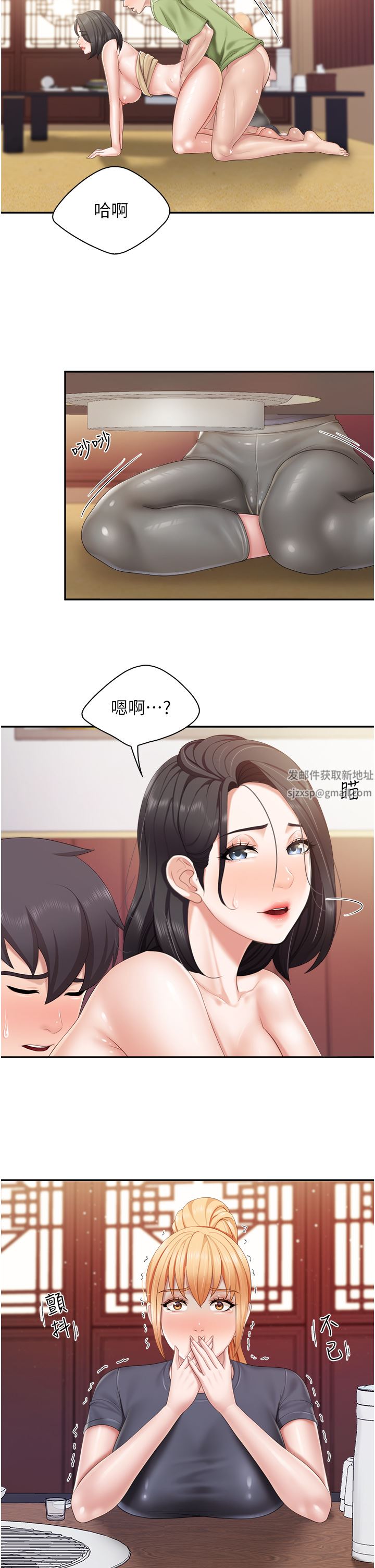 《亲子餐厅的妈妈们》漫画最新章节第56话 - 你干得很好!免费下拉式在线观看章节第【27】张图片