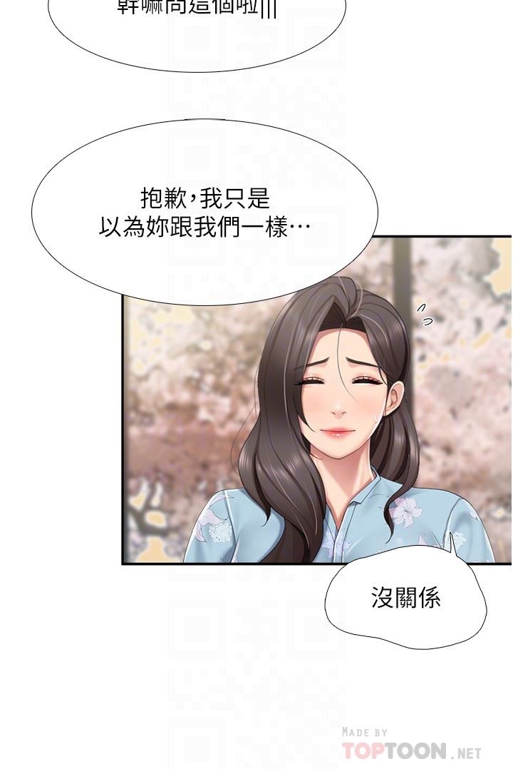 《亲子餐厅的妈妈们》漫画最新章节第58话 - 人妻的积极诱惑免费下拉式在线观看章节第【8】张图片