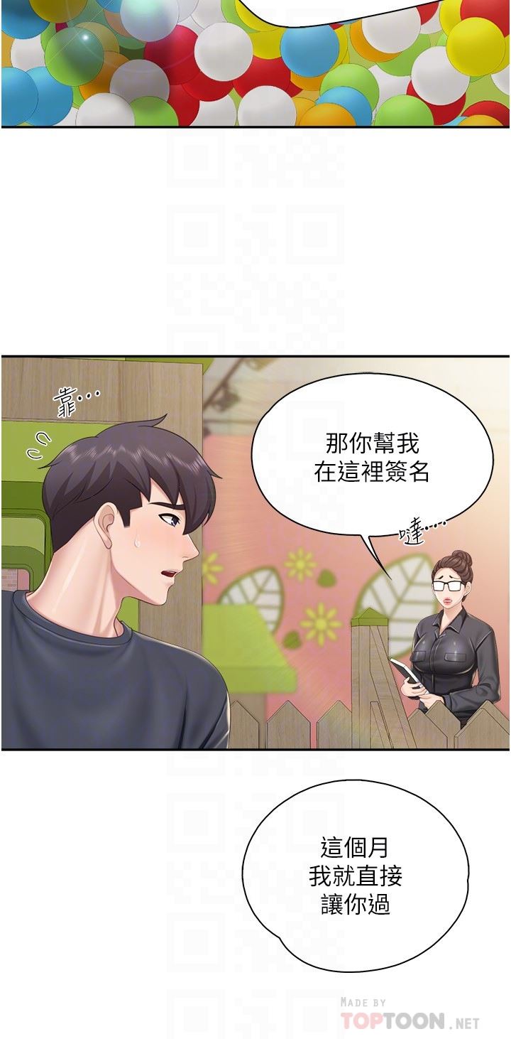 《亲子餐厅的妈妈们》漫画最新章节第59话 - 在喉咙里喷射免费下拉式在线观看章节第【18】张图片