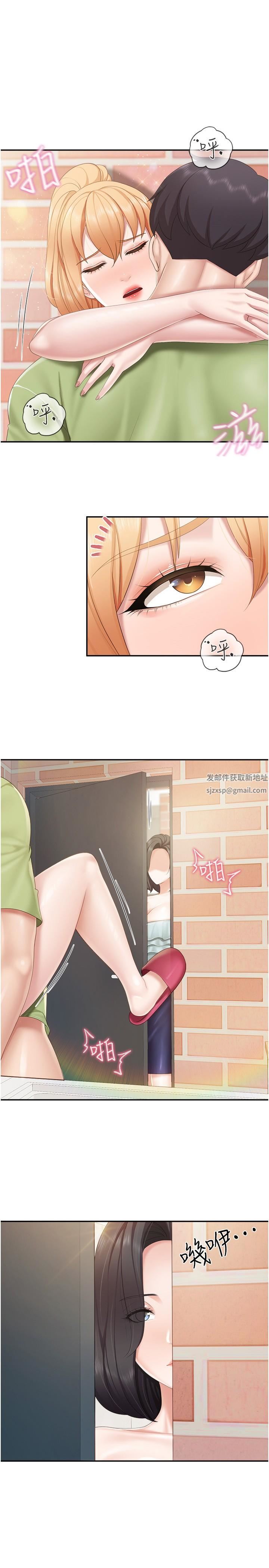 《亲子餐厅的妈妈们》漫画最新章节第63话 - 在店里偷偷“3P”免费下拉式在线观看章节第【1】张图片