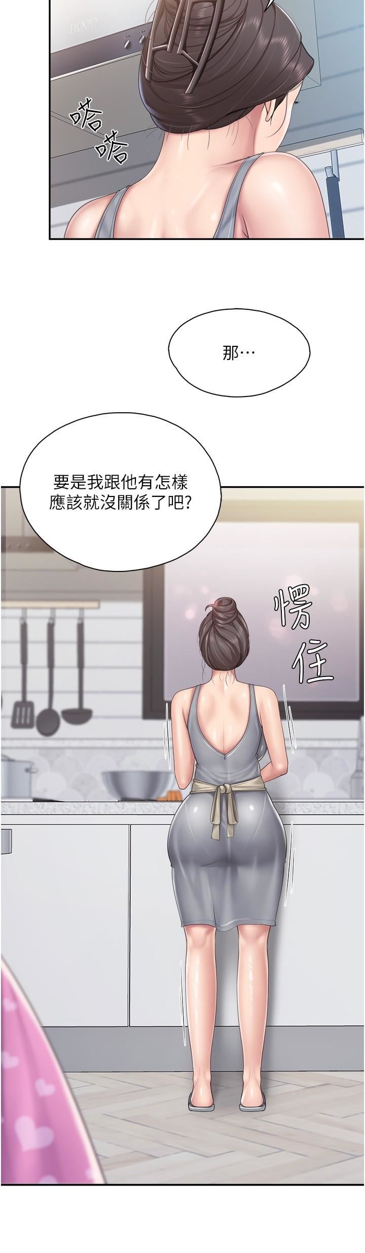 《亲子餐厅的妈妈们》漫画最新章节第64话 - 那姐夫能给我吃一口吧?免费下拉式在线观看章节第【21】张图片