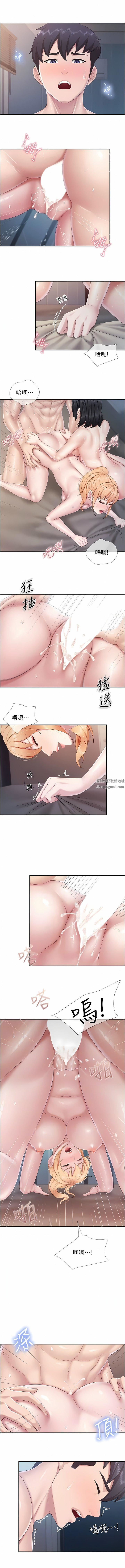 《亲子餐厅的妈妈们》漫画最新章节第69话 - 一次品尝两个小穴免费下拉式在线观看章节第【6】张图片