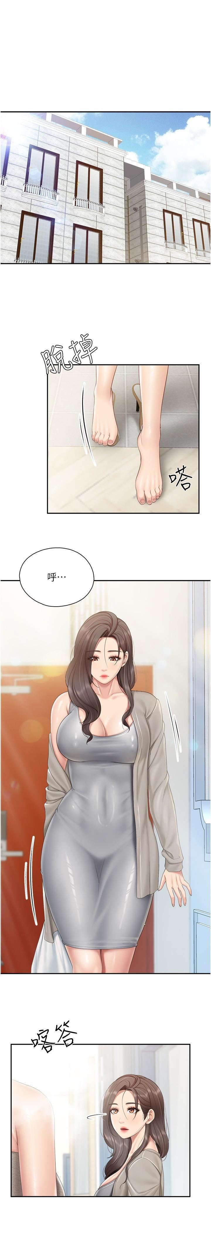 《亲子餐厅的妈妈们》漫画最新章节第74话 - 色气满点的小姨子免费下拉式在线观看章节第【4】张图片