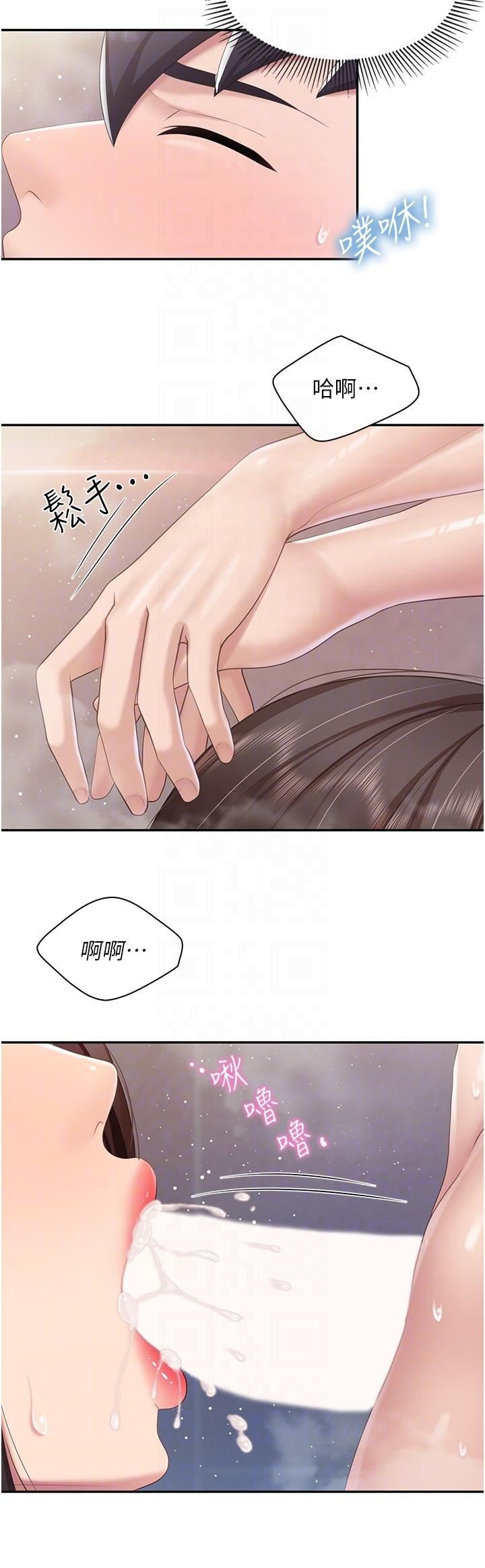 《亲子餐厅的妈妈们》漫画最新章节第79话 - 姐夫专用的“通道”免费下拉式在线观看章节第【22】张图片