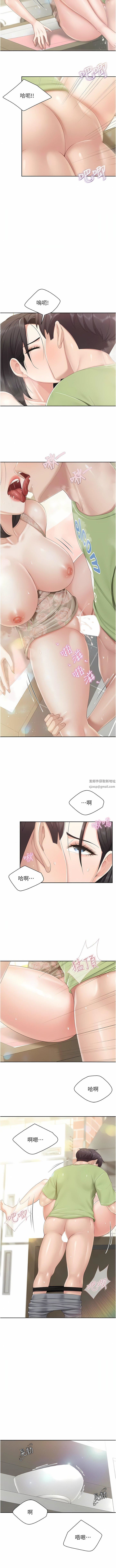 《亲子餐厅的妈妈们》漫画最新章节第83话 - 阿姨需要小鲜肉的肉棒免费下拉式在线观看章节第【3】张图片