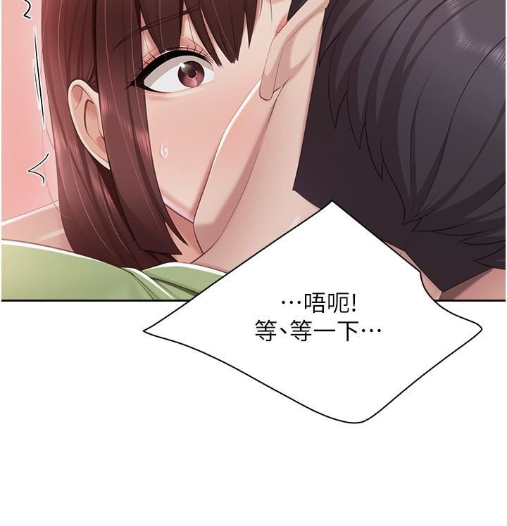 《亲子餐厅的妈妈们》漫画最新章节第85话 - 有夫之妇的惊人身材免费下拉式在线观看章节第【19】张图片