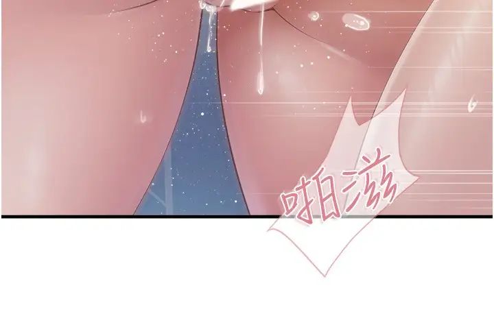 《亲子餐厅的妈妈们》漫画最新章节第97话 - 姐妹一起让你用如何?免费下拉式在线观看章节第【25】张图片