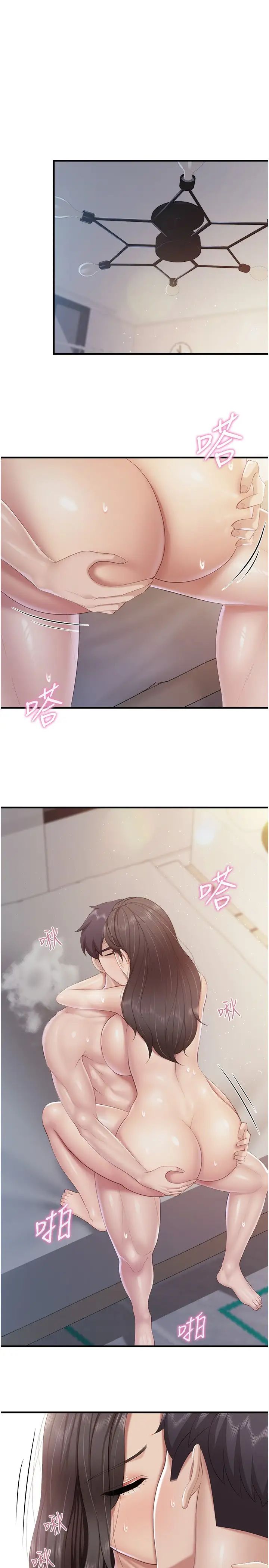 《亲子餐厅的妈妈们》漫画最新章节第101话 - 好像顶到最深处了♥免费下拉式在线观看章节第【21】张图片